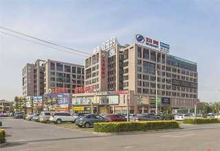 张店软件定制开发报价